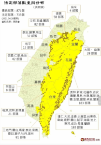 台灣原住民