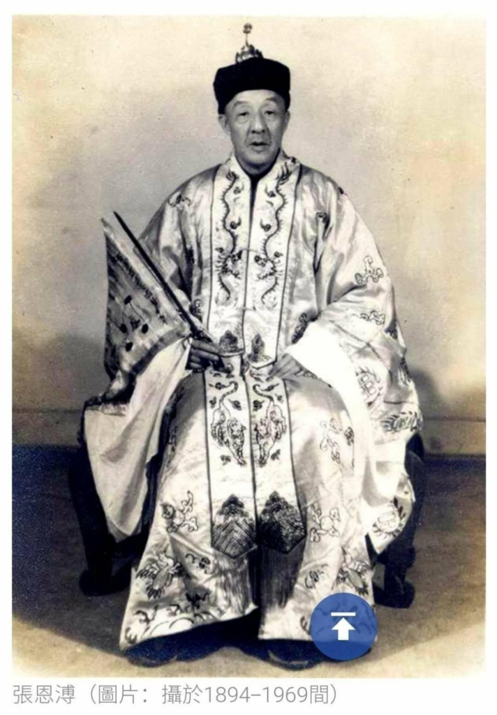 台灣旅遊歷史